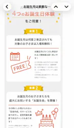 ファンタジーキッズリゾート ホームセンターコーナン 港北店に投稿された画像（2026/7/12）