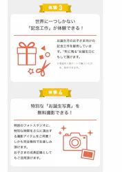 ファンタジーキッズリゾート ホームセンターコーナン 港北店に投稿された画像（2026/7/12）