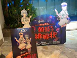 サンシャイン水族館に投稿された画像（2026/7/12）