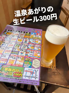 湊山温泉に投稿された画像（2026/7/12）