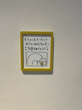 ちいかわパークに投稿された画像（2026/7/12）