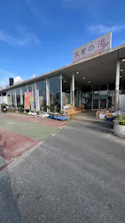 筑紫の湯に投稿された画像（2026/7/12）