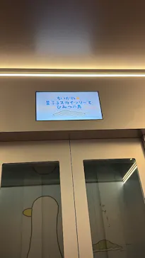 東京スカイツリー®に投稿された画像（2026/7/12）
