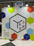 HandMade In Japan Fes' 2026に投稿された画像（2026/7/13）