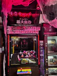 台場怪奇学校に投稿された画像（2026/7/13）