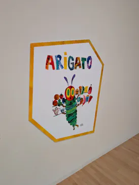 エリック・カール展　はじまりは、はらぺこあおむしに投稿された画像（2026/7/12）