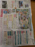あらかわ遊園に投稿された画像（2026/7/13）