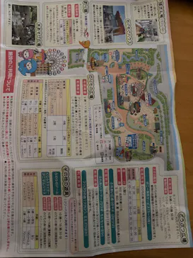 あらかわ遊園に投稿された画像（2026/7/13）