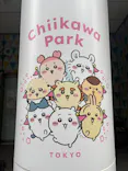 ちいかわパークに投稿された画像（2026/7/13）