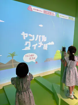うんこミュージアム OKINAWAに投稿された画像（2026/7/13）