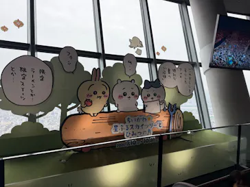 東京スカイツリー®に投稿された画像（2026/7/13）
