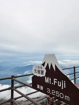 富士山吉田ルート（山梨県）に投稿された画像（2026/7/13）