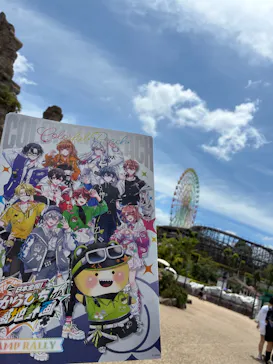ひらかたパークに投稿された画像（2026/7/13）