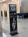 東京国立博物館に投稿された画像（2026/7/14）