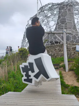 自然体感展望台 六甲枝垂れに投稿された画像（2026/7/14）