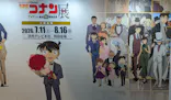 放送30周年記念 TVアニメ 『名探偵コナン』展ー大阪開催ーに投稿された画像（2026/7/14）