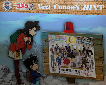 放送30周年記念 TVアニメ 『名探偵コナン』展ー大阪開催ーに投稿された画像（2026/7/14）
