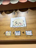 ちいかわパークに投稿された画像（2026/7/14）