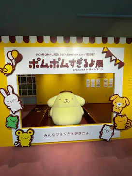 サンリオピューロランドに投稿された画像（2026/7/14）