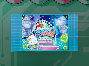 サンリオピューロランドに投稿された画像（2026/7/14）