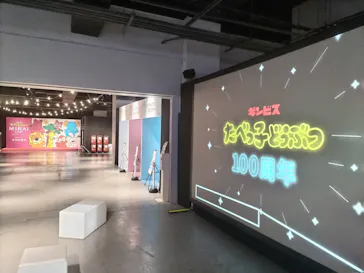 たべっ子どうぶつ MIRAI LAB.に投稿された画像（2026/7/15）