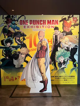 アニメ10周年記念「ワンパンマン展」に投稿された画像（2026/7/15）