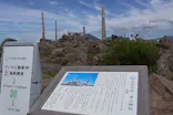 車山高原SKYPARK RESORTに投稿された画像（2026/7/15）