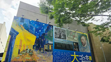 大ゴッホ展　夜のカフェテラス　東京展（上野の森美術館）に投稿された画像（2026/7/15）