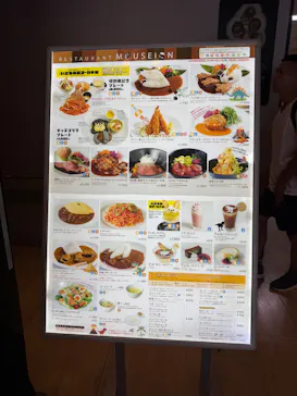 国立科学博物館に投稿された画像（2026/7/16）