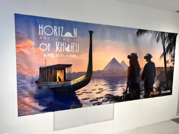 IMMERSIVE JOURNEY イマーシブジャーニー名古屋に投稿された画像（2026/7/16）