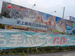 東京サマーランドに投稿された画像（2026/7/16）