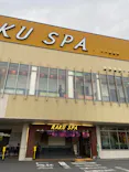 RAKU SPA 鶴見に投稿された画像（2026/7/16）