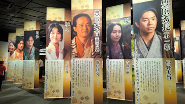 豊臣兄弟！ 名古屋中村 大河ドラマ館に投稿された画像（2026/7/16）