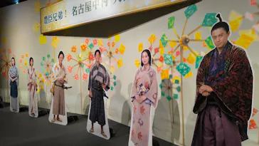 豊臣兄弟！ 名古屋中村 大河ドラマ館に投稿された画像（2026/7/16）