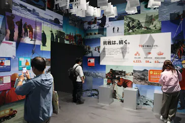 大南極展に投稿された画像（2026/7/16）