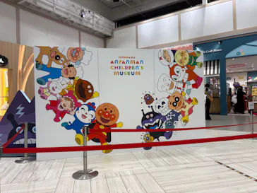横浜アンパンマンこどもミュージアムに投稿された画像（2026/7/16）