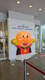 神戸アンパンマンこどもミュージアム＆モールに投稿された画像（2026/7/17）