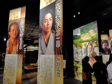 豊臣兄弟！ 名古屋中村 大河ドラマ館に投稿された画像（2026/7/17）