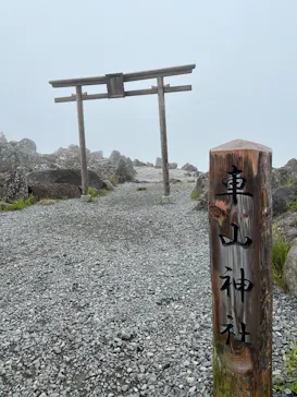 車山高原SKYPARK RESORTに投稿された画像（2026/7/17）