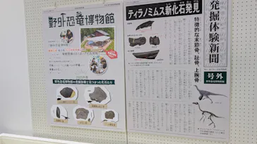 福井県立恐竜博物館に投稿された画像（2026/7/17）
