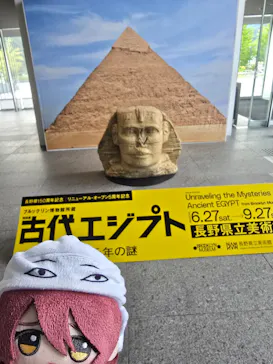 特別展　古代エジプト（長野県立美術館）に投稿された画像（2026/7/17）