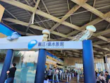 新江ノ島水族館に投稿された画像（2026/7/17）