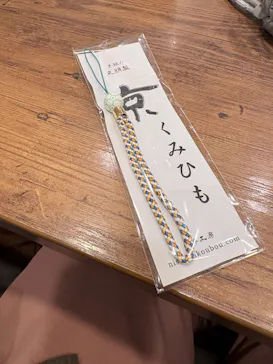 西陣工房に投稿された画像（2026/7/18）