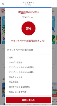 アソビュー！ポイントに投稿された画像（2026/7/18）