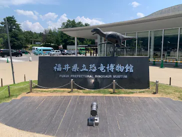 福井県立恐竜博物館に投稿された画像（2026/7/18）