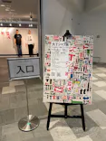 大Tシャツ展2026に投稿された画像（2026/7/18）