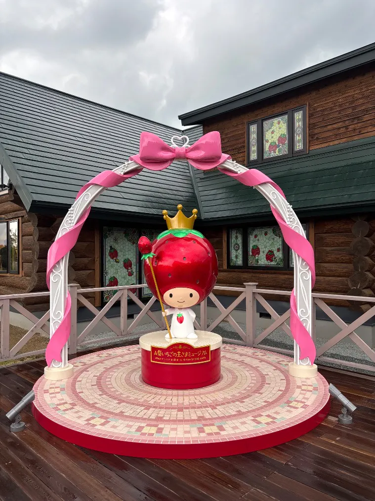 山梨いちごの王さまミュージアムの口コミ ｜弾丸山梨旅行（雨）の