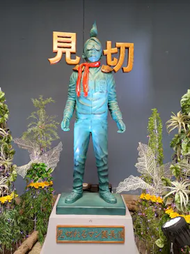 ひらかたパークに投稿された画像（2026/7/18）