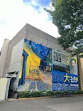 大ゴッホ展　夜のカフェテラス　東京展（上野の森美術館）に投稿された画像（2026/7/18）