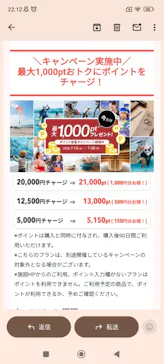 アソビュー！ポイントに投稿された画像（2026/7/18）